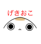 おもちの生き様（個別スタンプ：20）