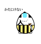 たまご侍でござる（個別スタンプ：2）