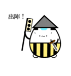 たまご侍でござる（個別スタンプ：4）
