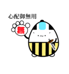 たまご侍でござる（個別スタンプ：7）