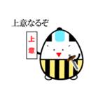 たまご侍でござる（個別スタンプ：9）