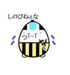 たまご侍でござる（個別スタンプ：10）
