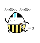 たまご侍でござる（個別スタンプ：11）