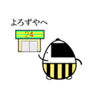 たまご侍でござる（個別スタンプ：12）
