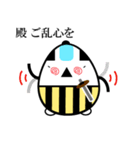 たまご侍でござる（個別スタンプ：13）