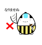 たまご侍でござる（個別スタンプ：16）