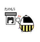 たまご侍でござる（個別スタンプ：17）