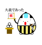たまご侍でござる（個別スタンプ：18）