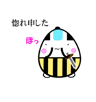 たまご侍でござる（個別スタンプ：21）