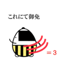 たまご侍でござる（個別スタンプ：23）