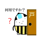 たまご侍でござる（個別スタンプ：30）