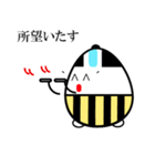 たまご侍でござる（個別スタンプ：33）