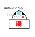 たまご侍でござる（個別スタンプ：36）