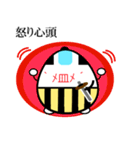 たまご侍でござる（個別スタンプ：39）