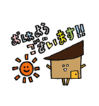 いいうちたてお（個別スタンプ：1）