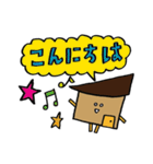 いいうちたてお（個別スタンプ：15）