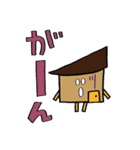 いいうちたてお（個別スタンプ：21）