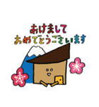 いいうちたてお（個別スタンプ：25）