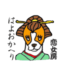 歌舞伎イヌ 役者ネコ（個別スタンプ：40）
