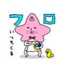 赤出みっくん（個別スタンプ：27）