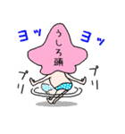 赤出みっくん（個別スタンプ：39）