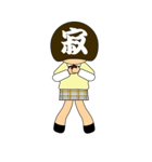 日本の女子高校生達（個別スタンプ：17）