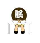 日本の女子高校生達（個別スタンプ：20）