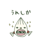 鹿児島弁2（個別スタンプ：10）