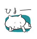 舌でてますよ…（個別スタンプ：13）