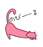 舌でてますよ…（個別スタンプ：14）
