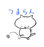 舌でてますよ…（個別スタンプ：16）