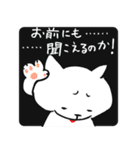 舌でてますよ…（個別スタンプ：25）