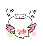 舌でてますよ…（個別スタンプ：26）