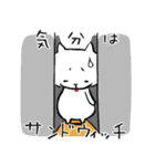舌でてますよ…（個別スタンプ：32）