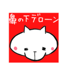 舌でてますよ…（個別スタンプ：33）
