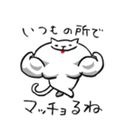 舌でてますよ…（個別スタンプ：35）