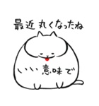 舌でてますよ…（個別スタンプ：37）