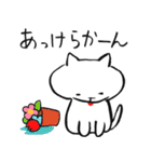 舌でてますよ…（個別スタンプ：39）