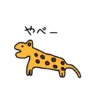 ヘンテコ動物園（個別スタンプ：24）