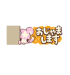 くまスタスリム（個別スタンプ：8）