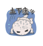 ✦レオパのごましおくん✦（個別スタンプ：19）