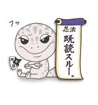 ✦レオパのごましおくん✦（個別スタンプ：27）