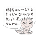 ✦レオパのごましおくん✦（個別スタンプ：28）