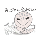 ✦レオパのごましおくん✦（個別スタンプ：32）