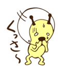 宇宙人イモゾン＆タスマニアデビル（個別スタンプ：15）