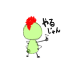 ぐれ虫（個別スタンプ：6）