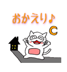 100％ねこ（個別スタンプ：17）