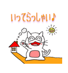 100％ねこ（個別スタンプ：27）