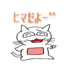 100％ねこ（個別スタンプ：33）