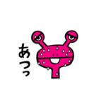 もんすたず2（個別スタンプ：23）
